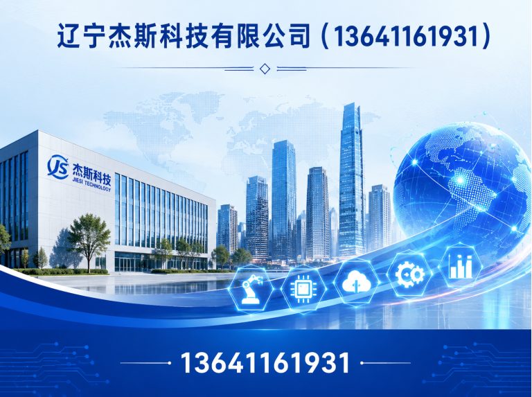 苏家屯区产品工艺动画展示图