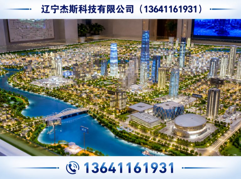 苏家屯区3D动画展示图